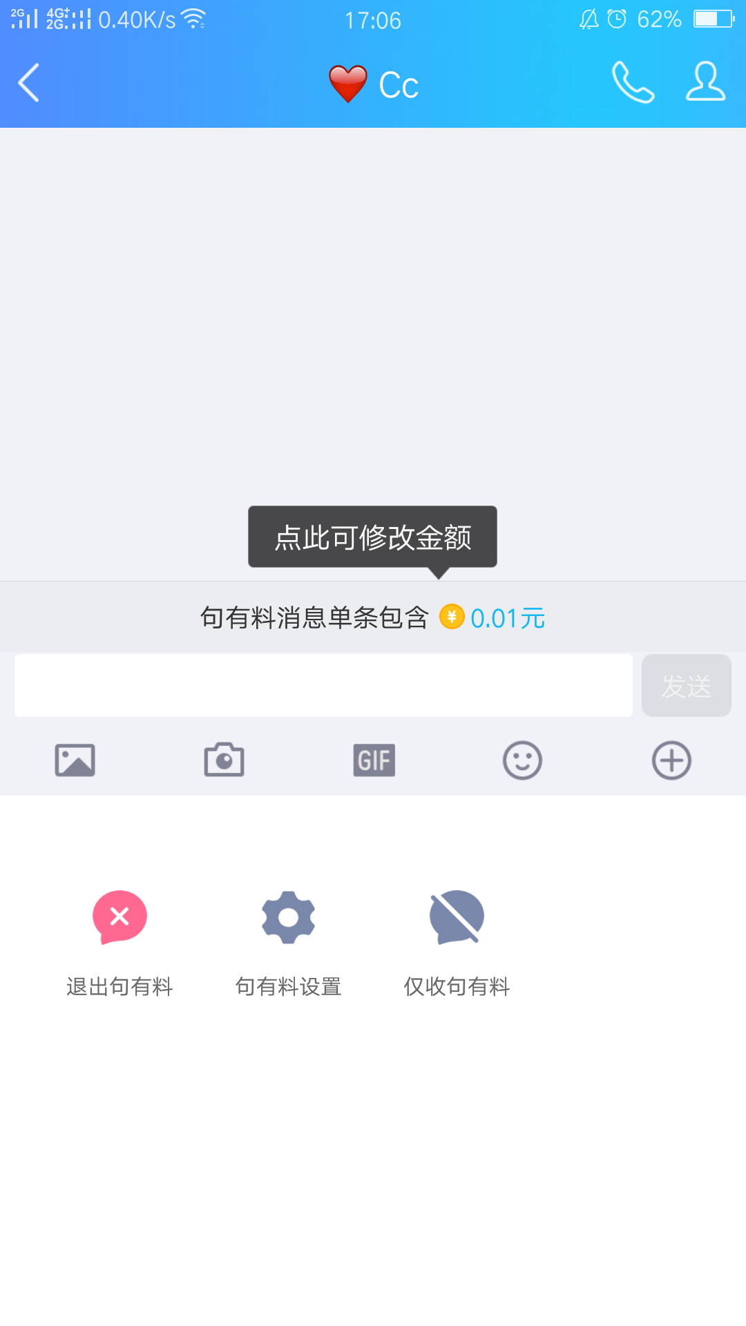 QQ最新版7.1.5体验、特点与优势解析