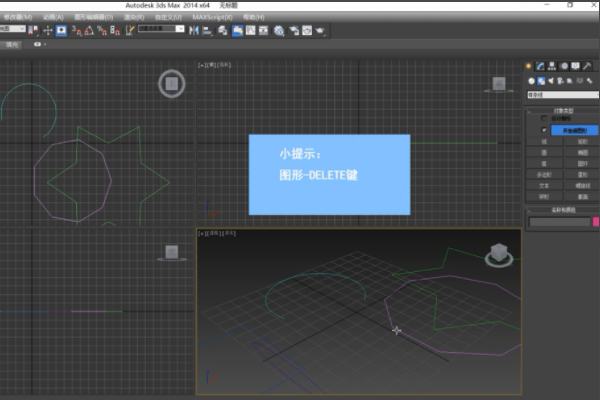 探讨违法犯罪的严肃话题，关于3dmax 2016破解版下载的探讨