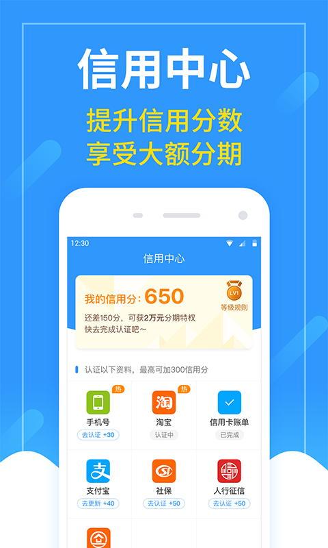 全面解析，2345贷款王APP下载指南