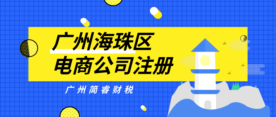 最新塑料配色主管招聘启事