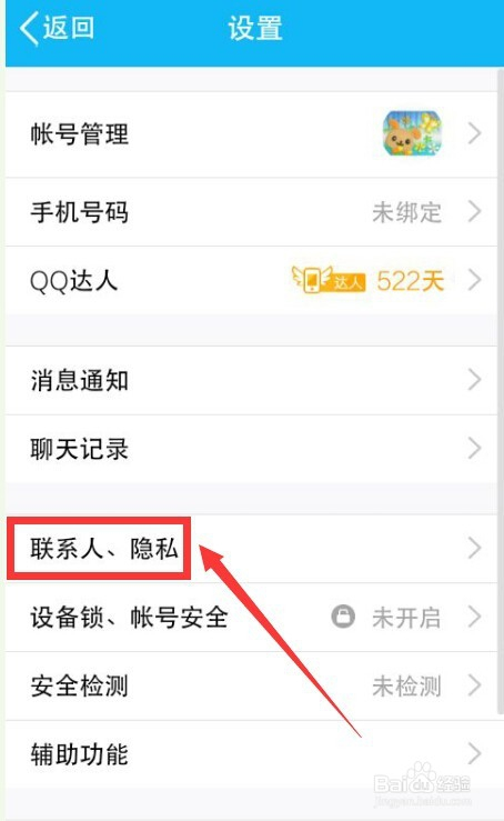 QQ个性签名下载，时尚表达与自我展示的舞台