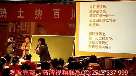 窦桂梅最新教学视频，探索教育新境界，引领教学新潮流