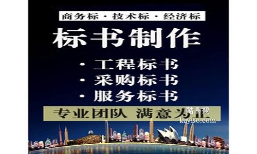 标书在线接单,标书在线接单，数字化转型下的招投标新趋势