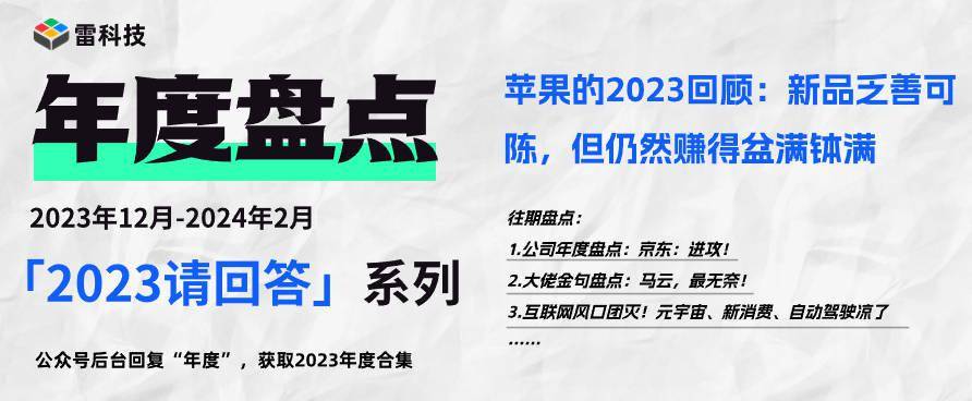 2024年正版资料全年免费,数据解答解释落实_苹果款94.51