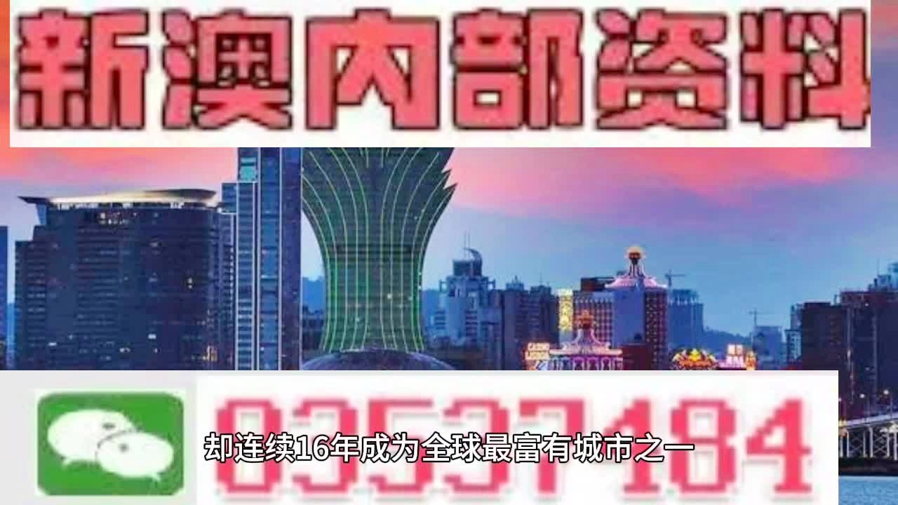 2024新澳门正版精准免费大全,连贯评估方法_3DM96.635