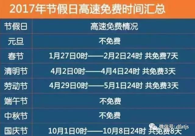 2024新澳门天天开奖攻略,高速响应策略_特别款20.729