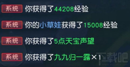 2024澳门特马今晚开奖的背景故事,决策资料解释落实_手游版18.962