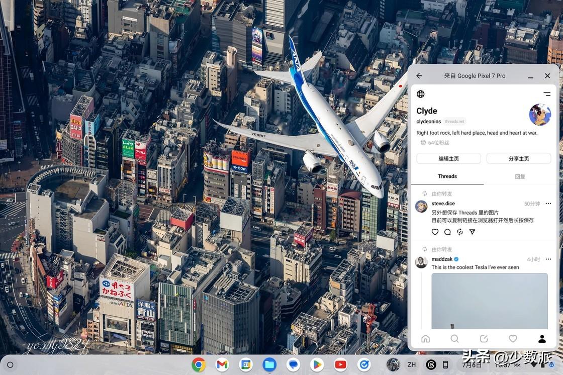 2024新奥全年资料免费大全,安全性策略评估_ChromeOS49.232